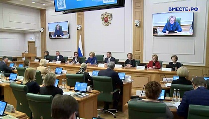 Заседание Организационного комитета IV Евразийского женского форума – 22 января 2024 года