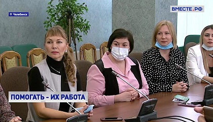В Челябинске отметили труд тех, кто работает на благо людей старшего поколения