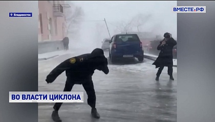 Во Владивостоке бушует ветреная стихия