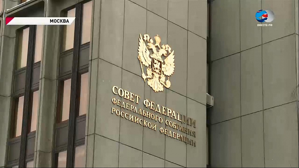 Сенаторы 11 апреля рассмотрят закон о безопасной организации летнего детского отдыха
