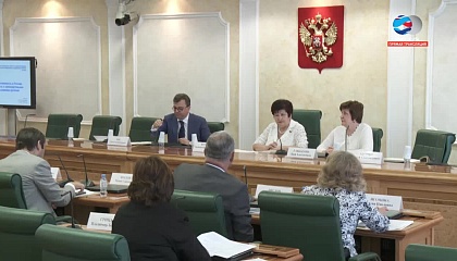 Заседание экспертного Совета по здравоохранению при Комитете СФ по социальной политике. Запись трансляции 14 мая 2018 года