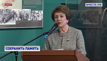 В Музее Победы прошла научная конференция по истории Крыма