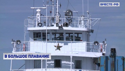 В России упростят допуск капитанов к управлению судном