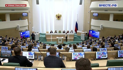 Заседание Палаты молодых законодателей при Совете Федерации. Запись трансляции 21 марта 2023 года 