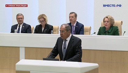 567 пленарное заседание Совета Федерации