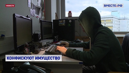 Ущерб от киберпреступности за прошлый год оценивается в 165 млрд рублей