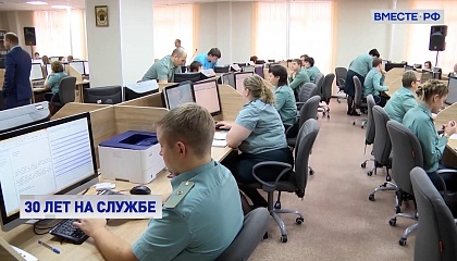 Владимир Путин поздравил сотрудников Таможенной службы с 30-летием