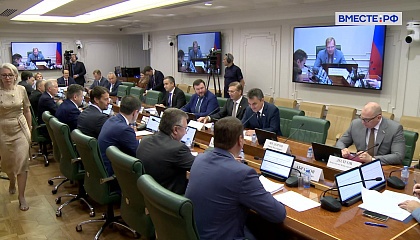 Заседание Комитета СФ по экономической политике. Запись трансляции 26 июля 2023 года