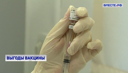 Почти половина взрослого населения России вакцинирована от коронавируса