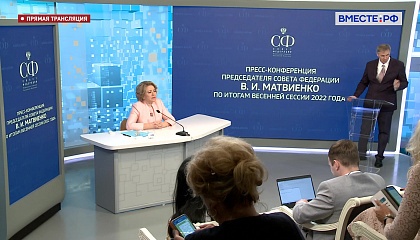 Матвиенко призвала не торопить события относительно возможных референдумов в ДНР и ЛНР