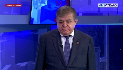 «Мы не прекращали нашу дружбу»: сенатор Джабаров об отношения РФ и Армении