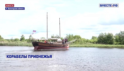 «Корабелы Прионежья»: больше тысячи километров по водным путям русского Севера
