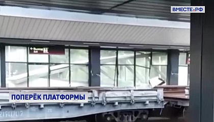 В Москве серьезные повреждения получил вестибюль станции метро Матвеевская