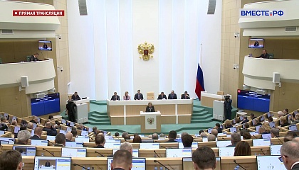Россия осуществляет масштабный разворот в пользу суверенизации правовой системы, заявила Матвиенко