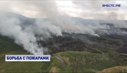  Для тушения лесных пожаров в регионы перебрасывают парашютистов-десантников