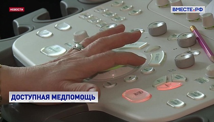 Правительство выделит свыше 2 млрд рублей на борьбу с диабетом