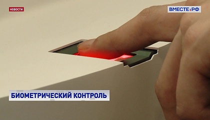 Россияне с 1 января получат полный контроль над своими биометрическими профилями
