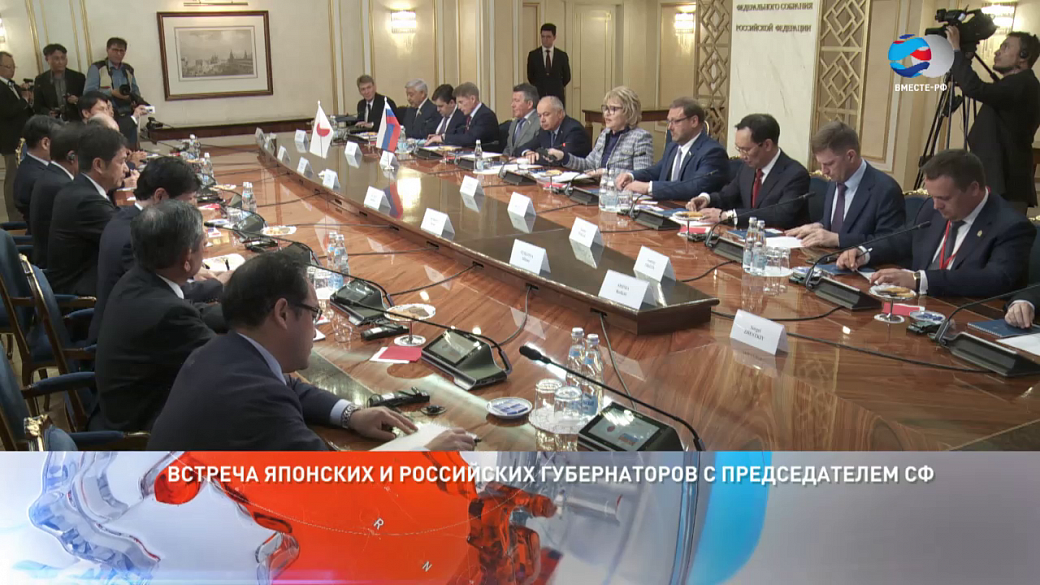 РФ и Япония должны провести ревизию документов о межрегиональном сотрудничестве, считает Матвиенко