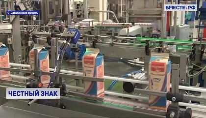 С 1 сентября молочную продукцию в России начнут продавать по-новому