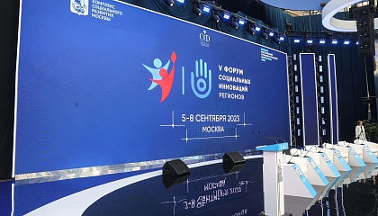 Матвиенко предложила использовать для поддержки участников СВО социальные ноу-хау, предлагаемые регионами