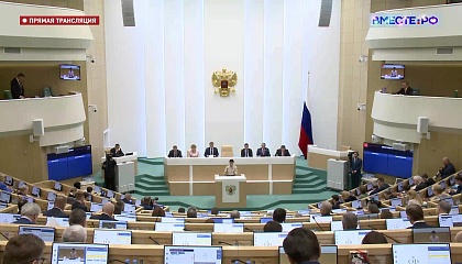 Нежелательным в России лицам запретили быть учредителями НКО