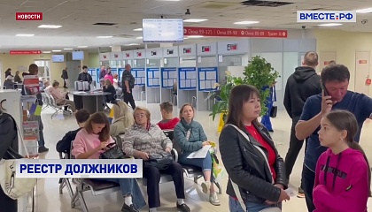 В России появится реестр должников по алиментам