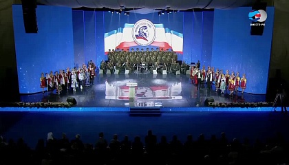 Торжественное открытие фестиваля «Великое русское слово». Запись трансляции 4 июня 2019 года