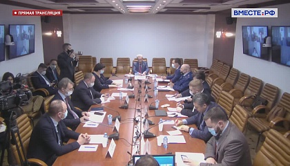 Заседание Временной комиссии СФ по защите суверенитета и предотвращению вмешательства во внутренние дела РФ. Запись трансляции 17 ноября 2020 года
