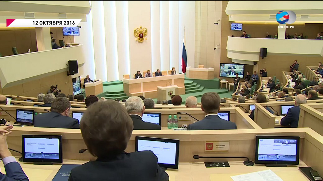 В Совете Федерации пройдет 400-ое заседание