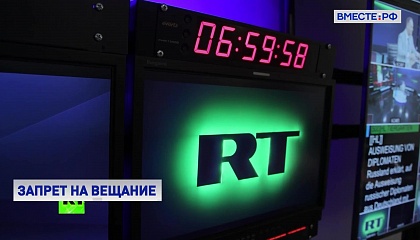 Сенатор Климов допускает, что вслед за ФРГ в других странах ЕС также могут начать блокировать вещание RT 
