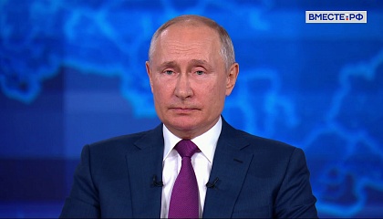 Владимир Путин об обманывающих стариков телефонных мошенниках: «Это просто подонки»