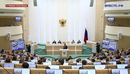 Заседание палаты молодых законодателей при СФ – 7 декабря 2023 года