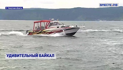 РЕПОРТАЖ: Байкал выбирают все больше туристов