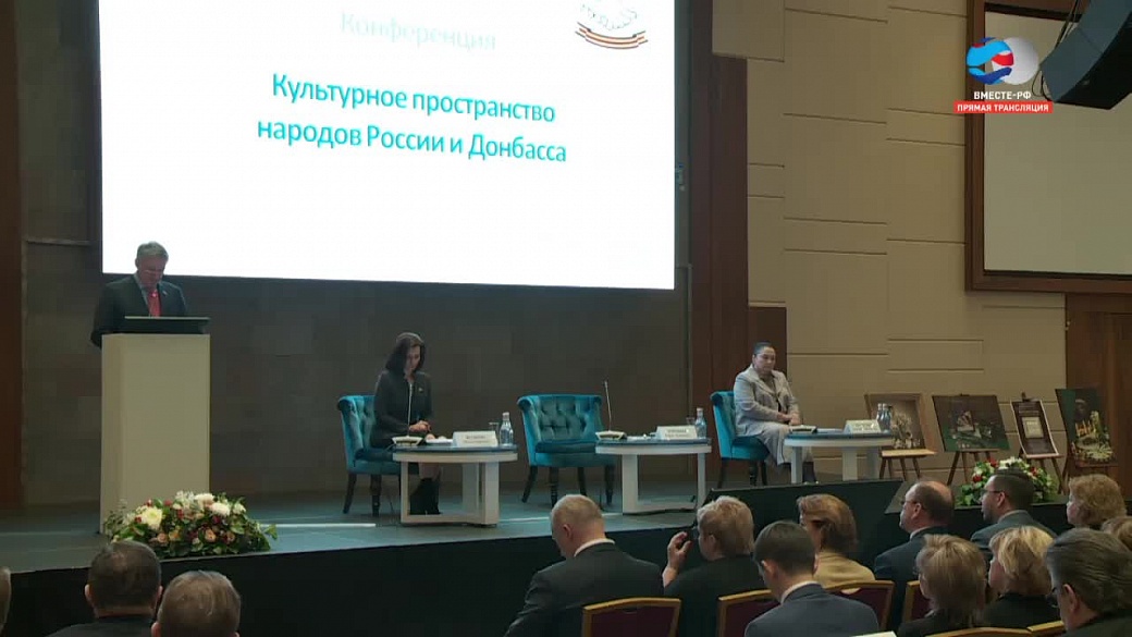 Воробьев: Нужно разработать «дорожную карту» сотрудничества регионов РФ с Донбассом