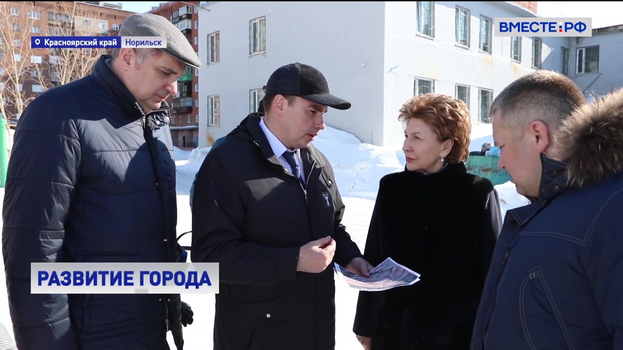 Карелова: Норильск должен стать комфортным для проживания городом
