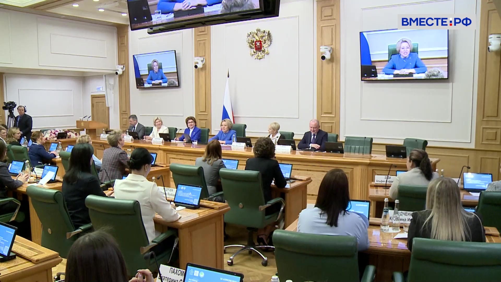 Нужно провести инвентаризацию всех полномочий муниципалитетов, считает Матвиенко