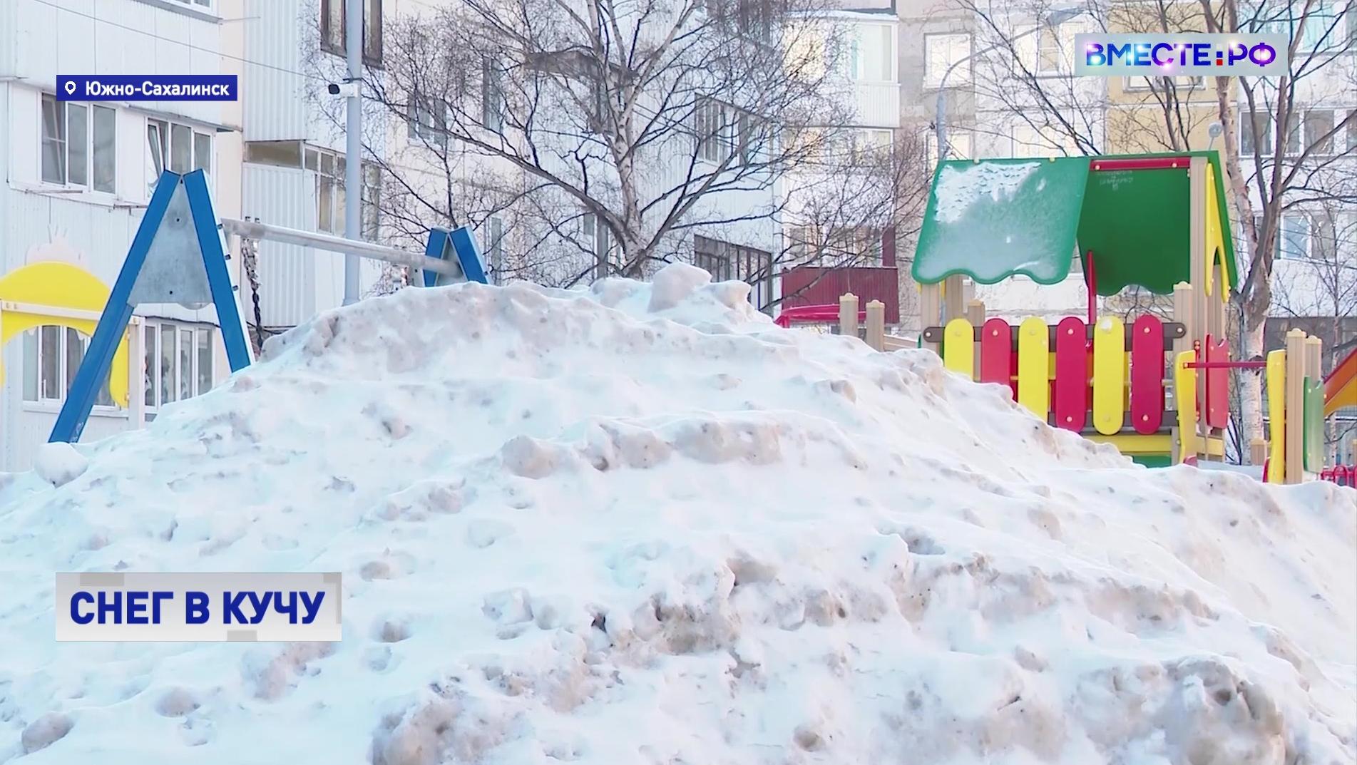 В Южно-Сахалинске коммунальщики устраняют последствия снегопада