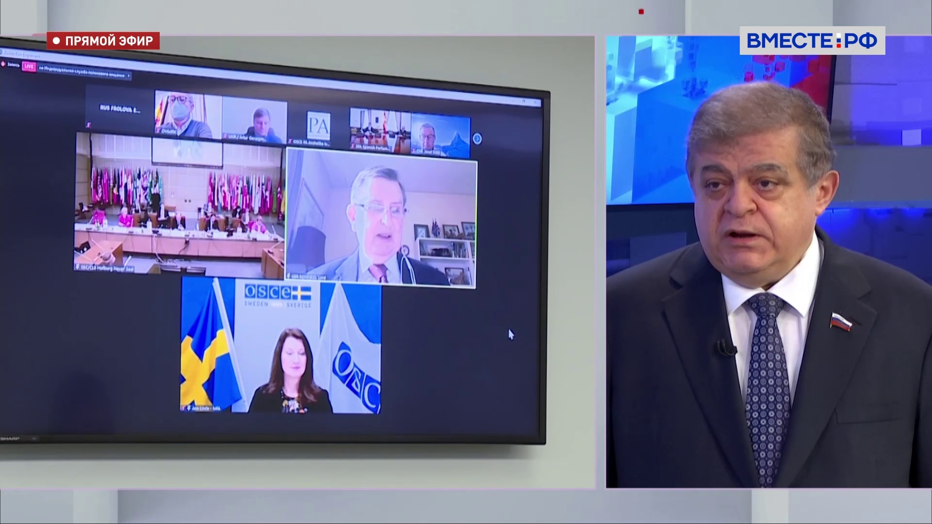 Джабаров: в руководящих органах ПА ОБСЕ должны быть представители РФ