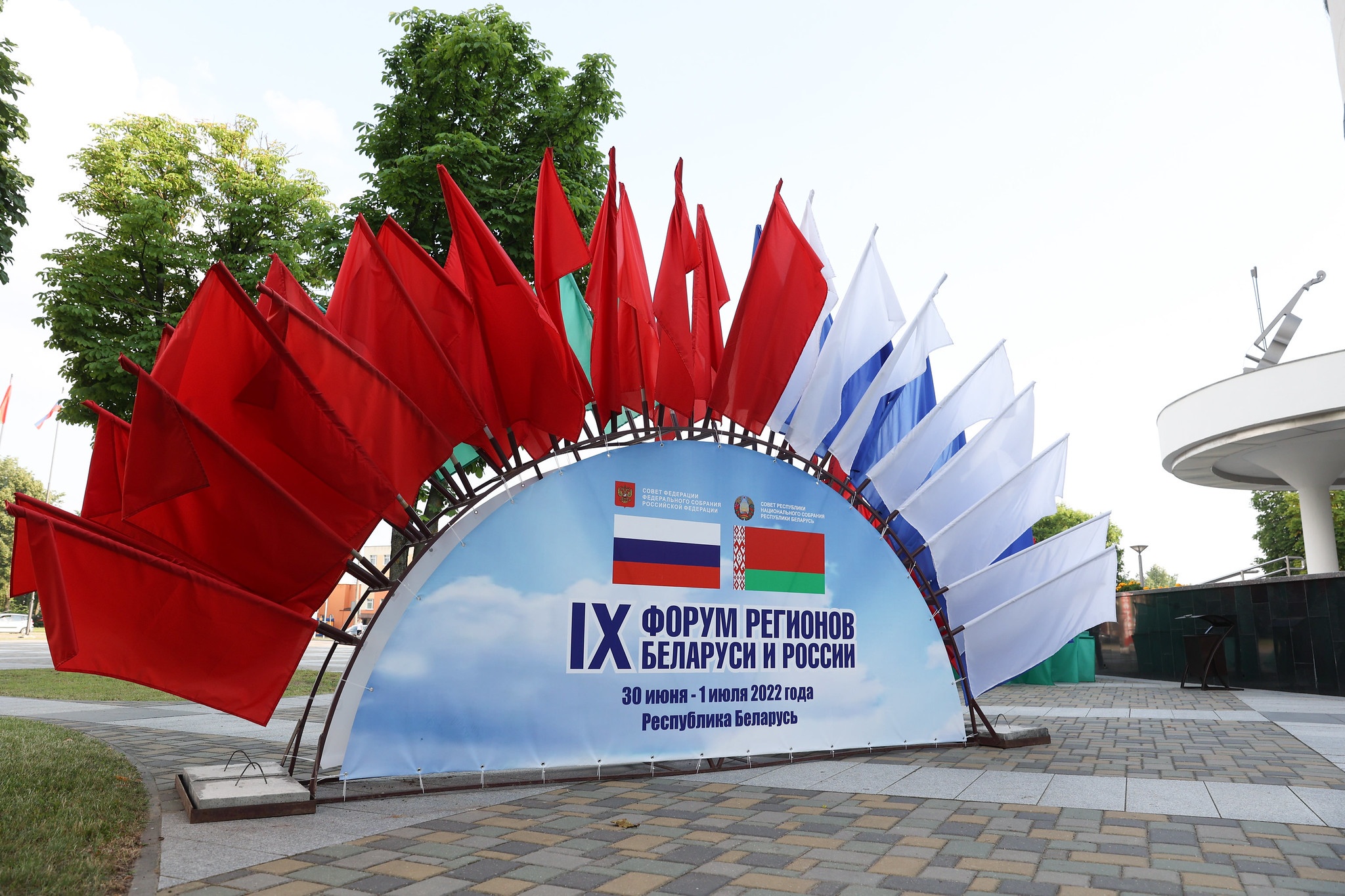 В рамках IX Форума регионов России и Белоруссии будет подписано более 60 соглашений о сотрудничестве
