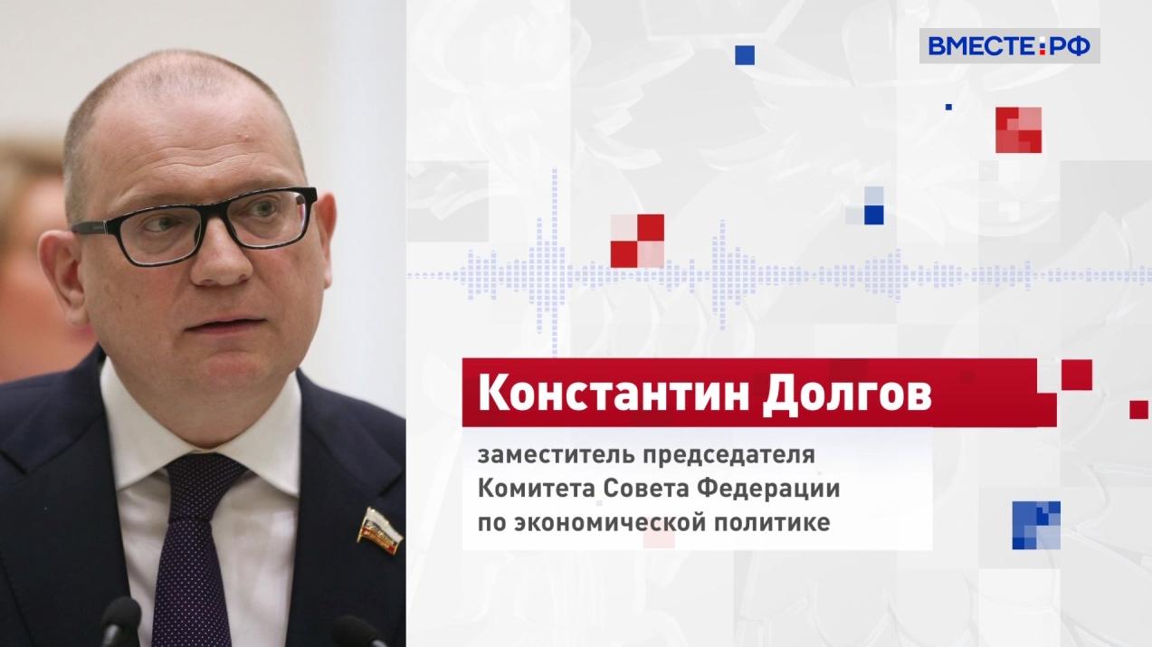 Сенатор Долгов прокомментировал предложение Кудрина по борьбе с бедностью