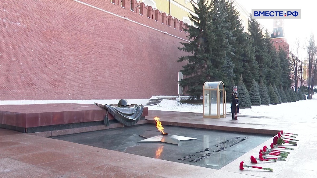 Матвиенко: День Неизвестного Солдата - одна из великих памятных дат России