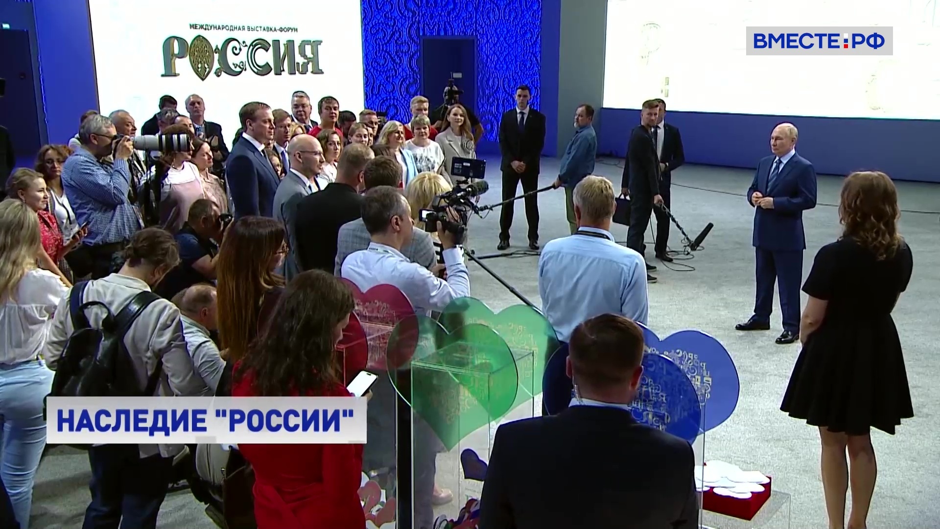 Путин встретился с организаторами выставки «Россия»