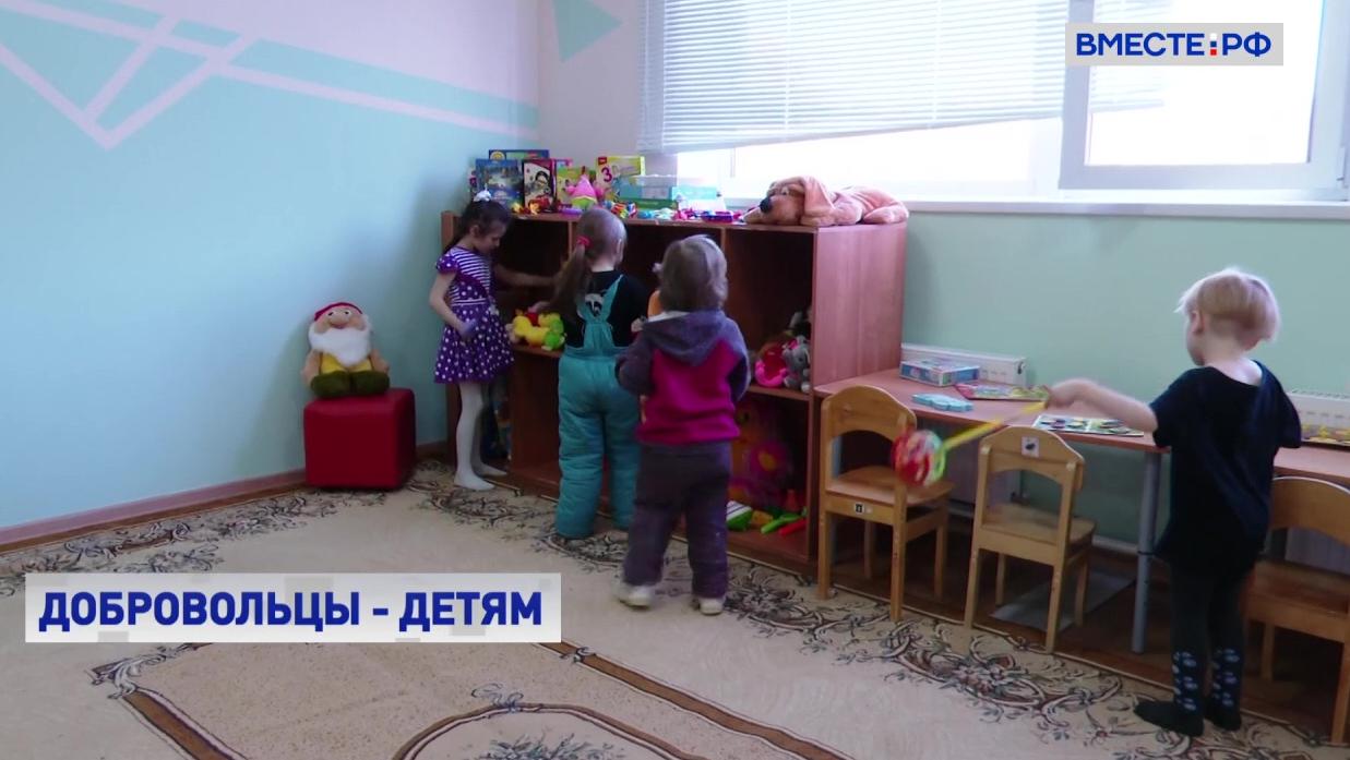 Добровольцы - детям: итоги всероссийской акции подвели в СФ