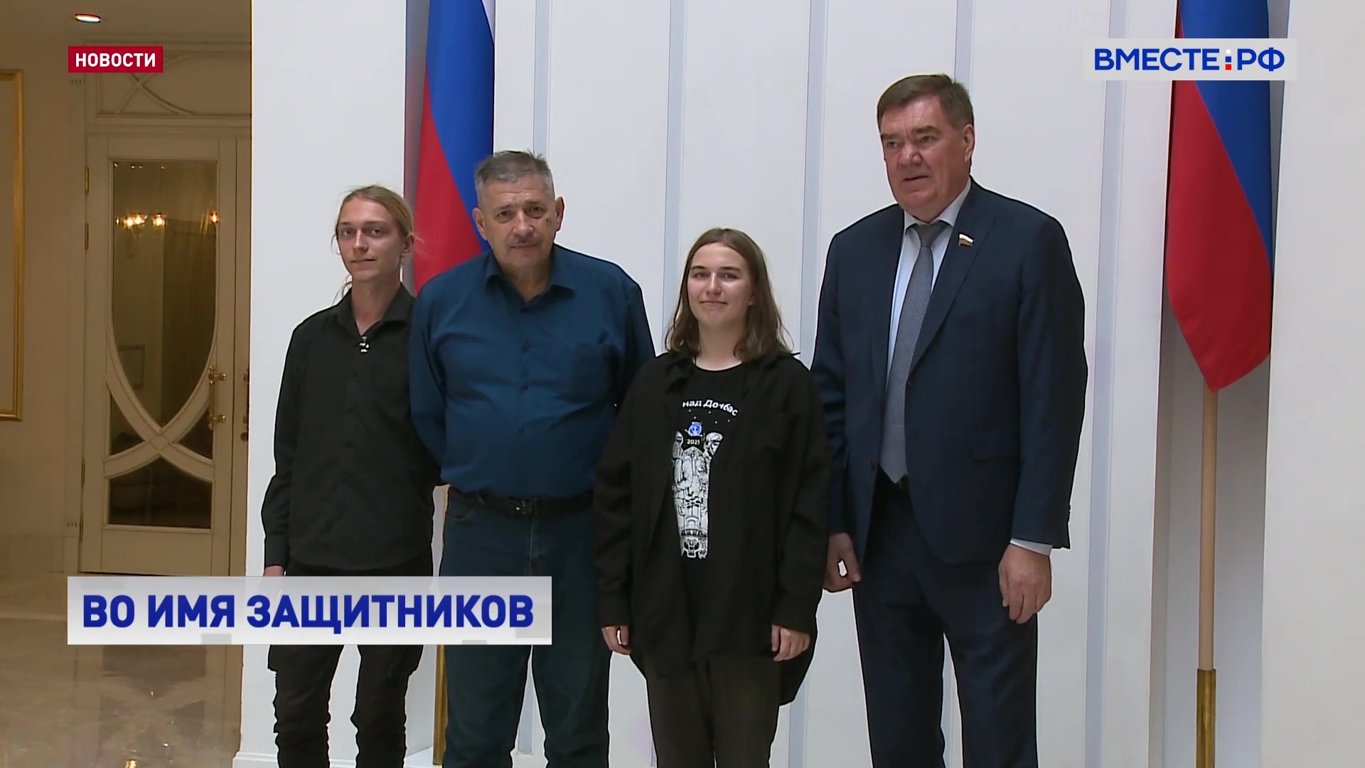 Сенатор Савин рассказал, как в Калужской области помогают бойцам СВО и их семьям