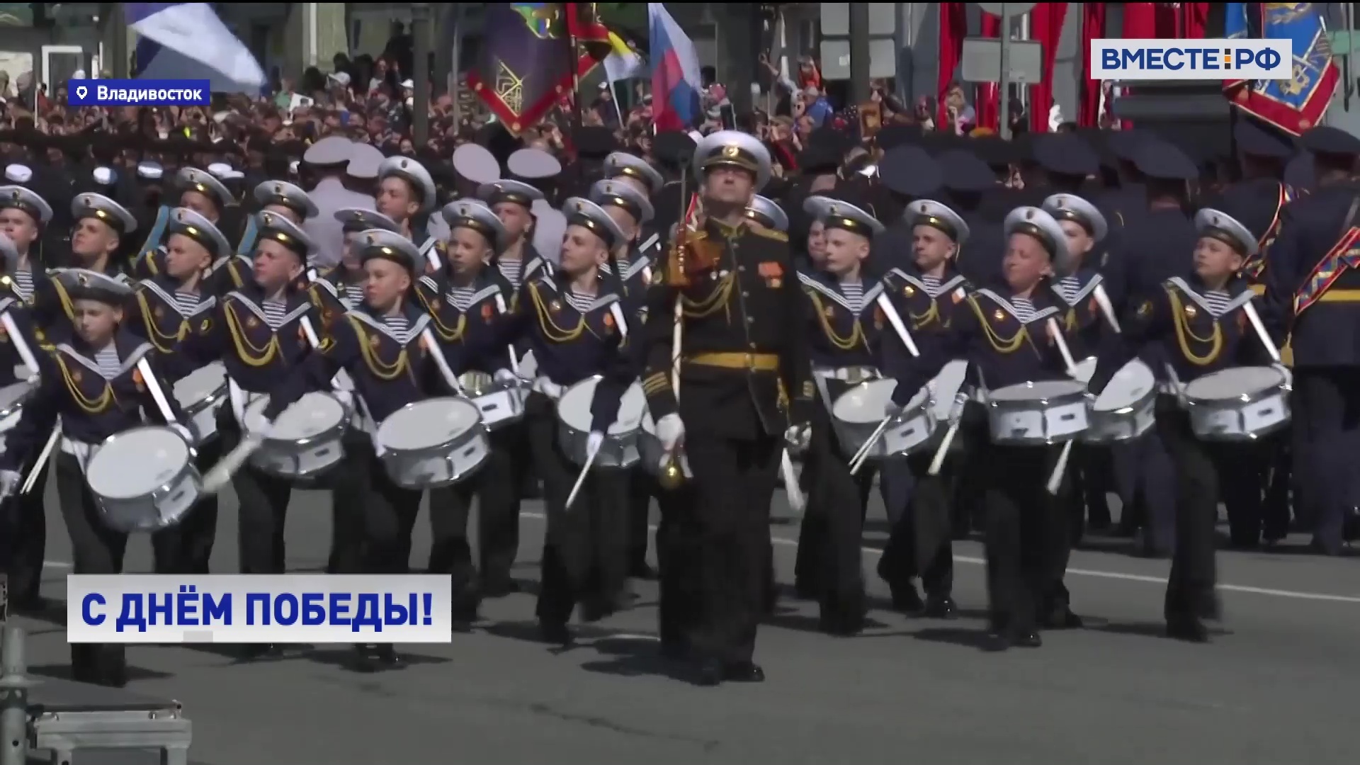 Парады Победы прошли в российских регионах