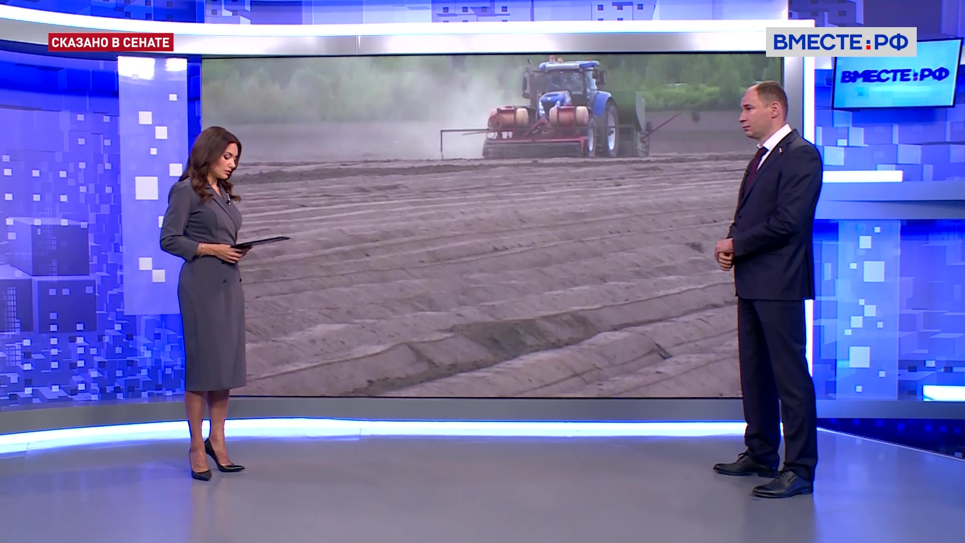 Омская область готова создать железнодорожный хаб для поставок сельхозпродукции из Центральной Азии