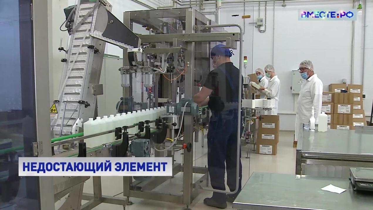 Сенатор Кравченко предлагает уменьшить налоговую нагрузку на химические предприятия