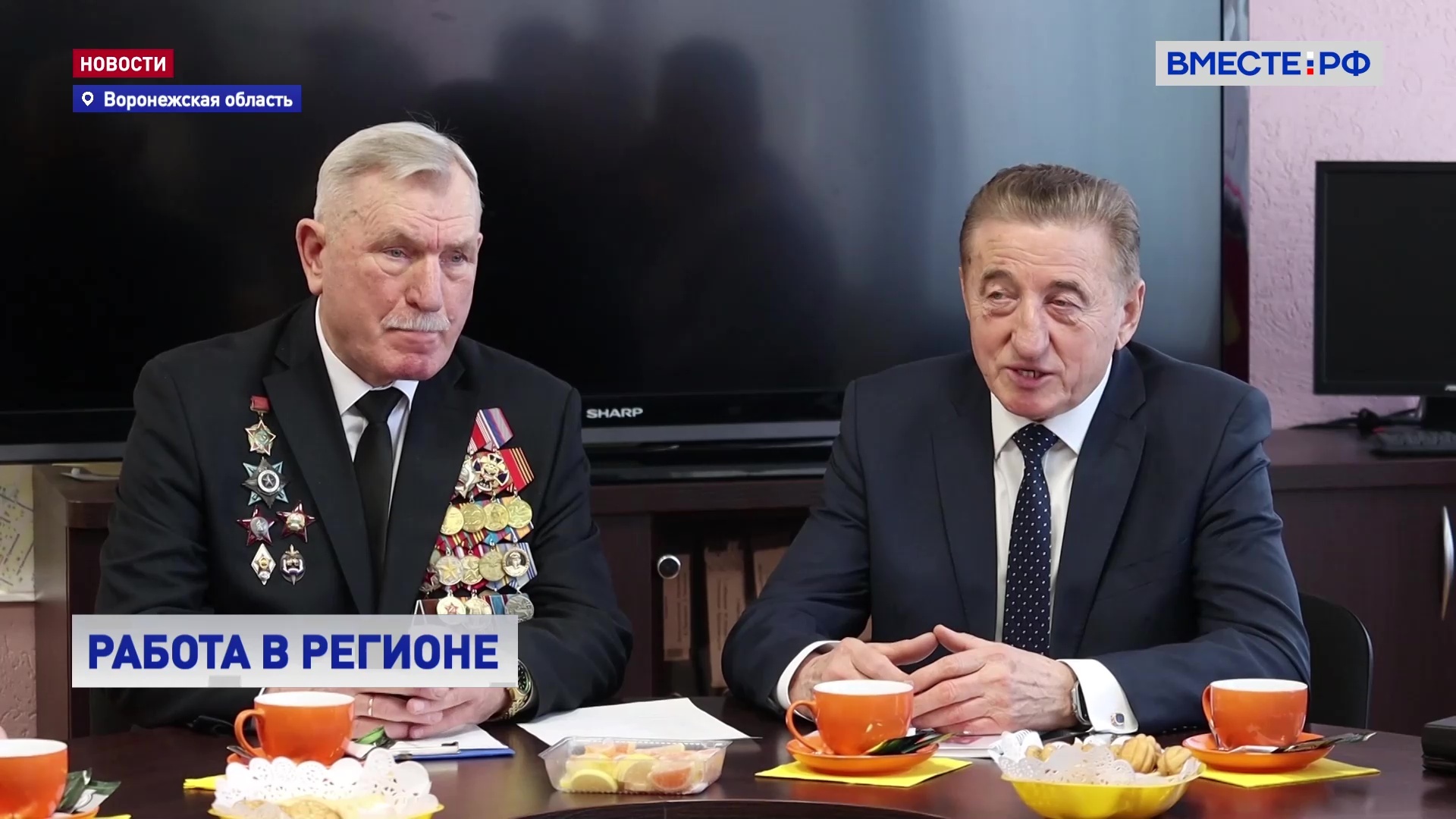 Сенатор Сергей Лукин встретился со своими земляками-ветеранами