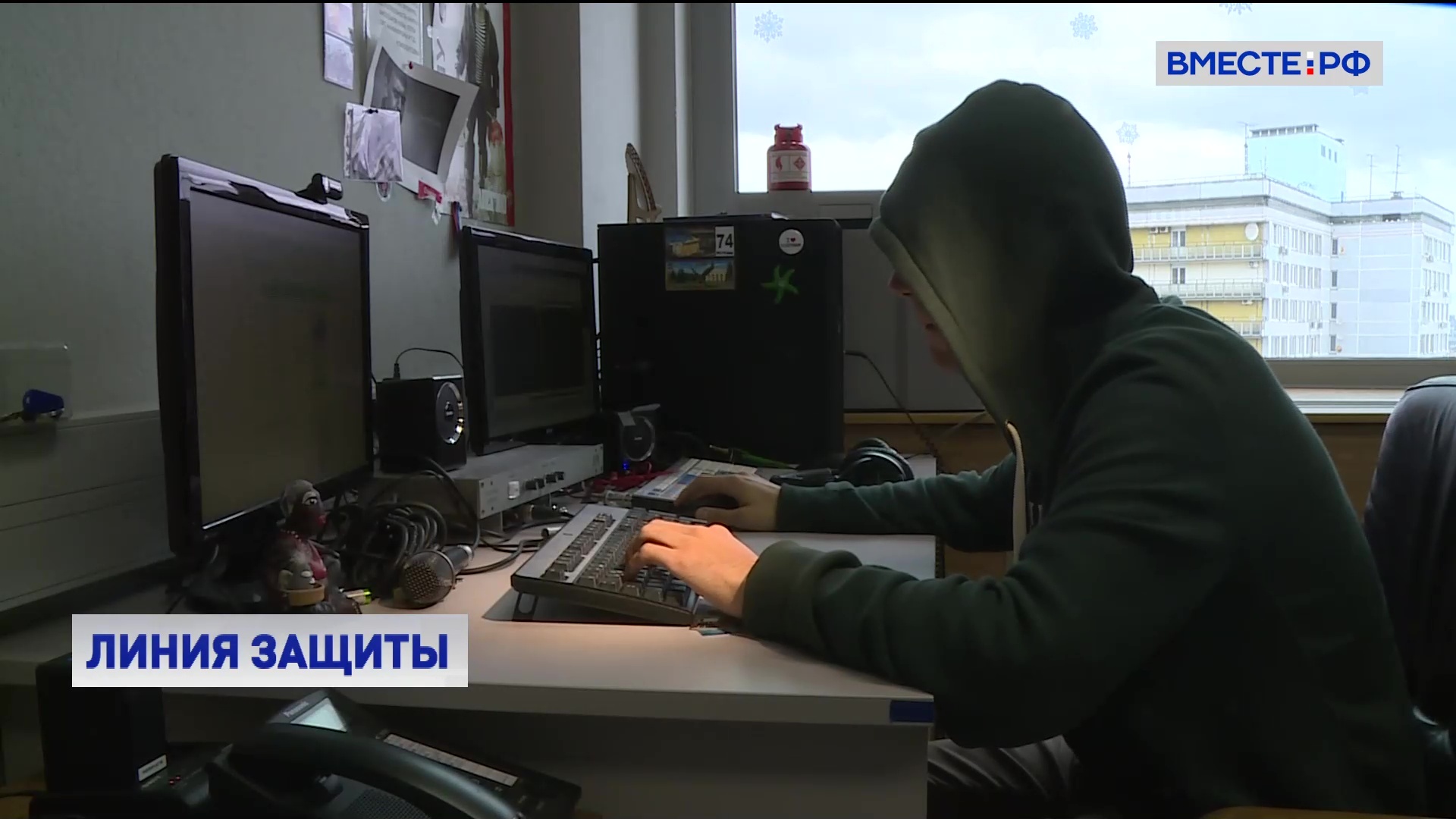 ЦБ РФ упростит возврат денег жертвам кибермошенников