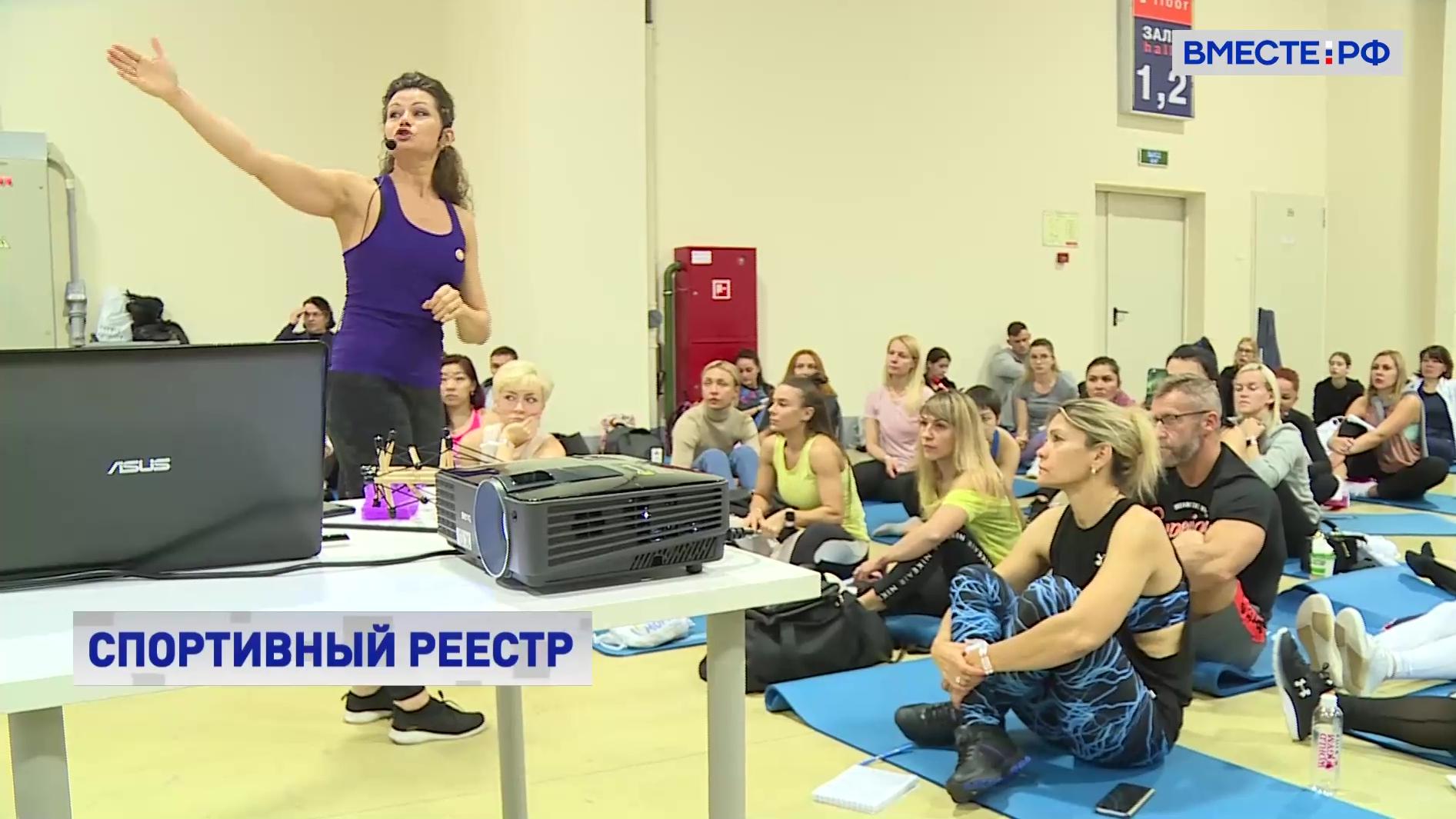 Спорт нк 42. Спортивные компании.